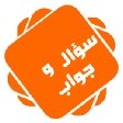 FAQ_Arabic